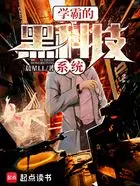 朕要黑科技吃鸡