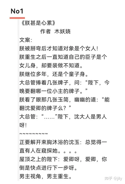 清穿：重生一世