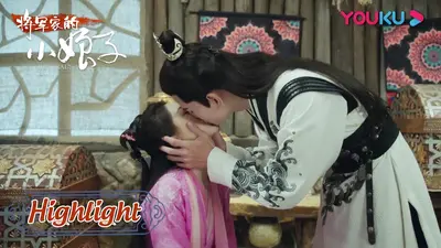 小娘子醉酒侍郎君