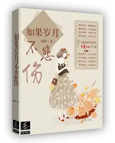 我的18岁娇蛮女友