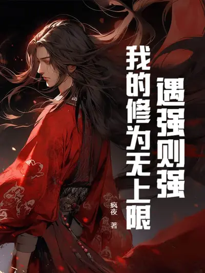 道具影帝，我的演技无上限