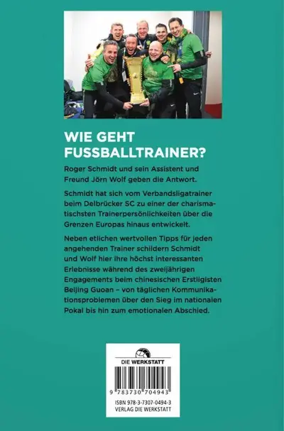 教练！为什么他的泰坦会功夫？