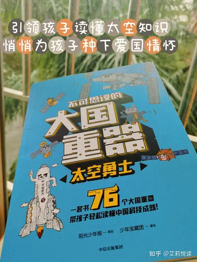 我在火箭队管后勤