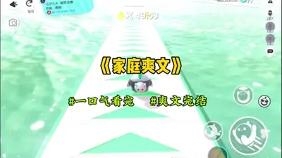 盛先生，乖乖到我碗里来