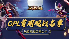 网游之老阴阳师了
