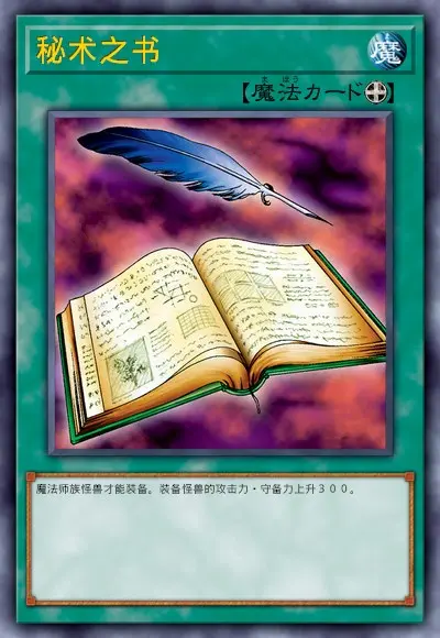 秘术法师在艾泽拉斯