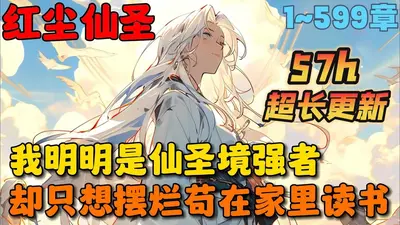 穿成反派公主，她被迫饲养病娇国师