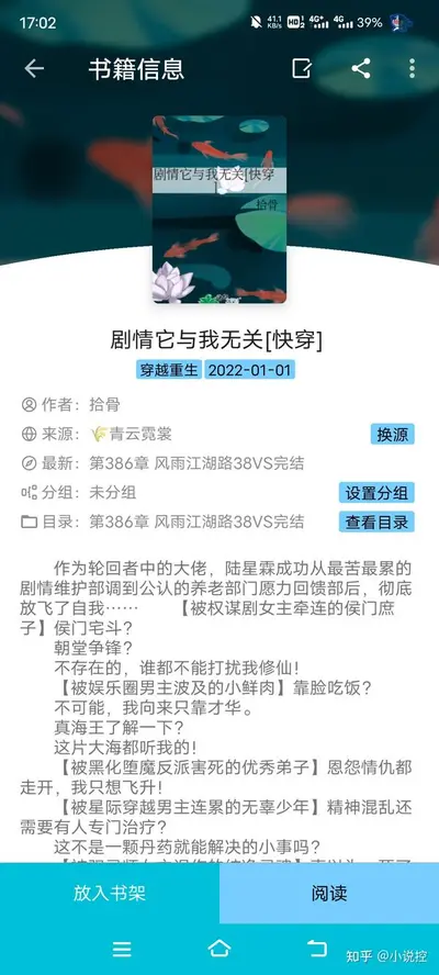 消灭金手指（快穿）