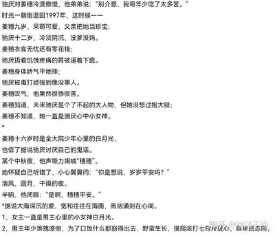 美弱惨酒厂Boss和天与暴君