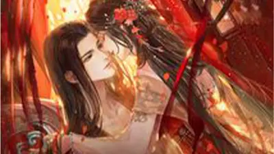 王爷驾到，王妃别怂