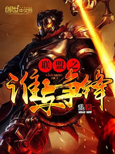 网游之一世传奇