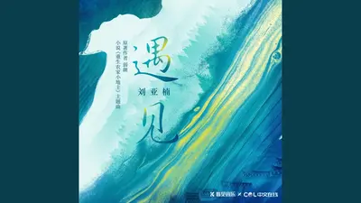 重生农家小地主