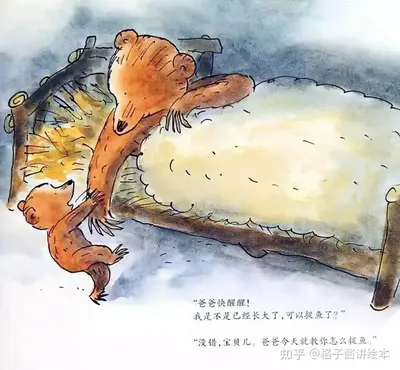 我觉得我长大了