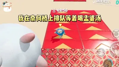 我的店子通地府