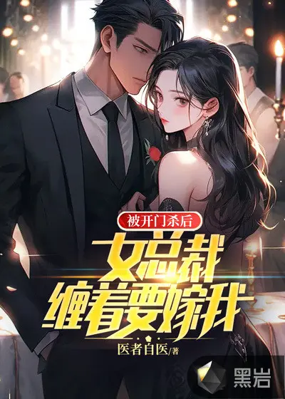 宴先生缠得要命