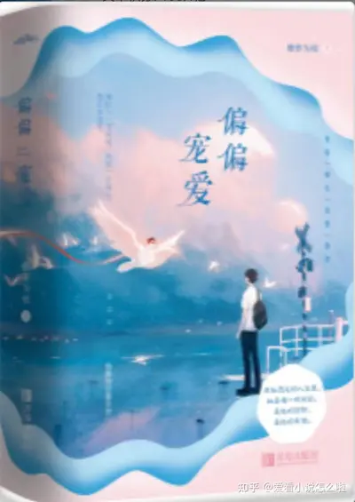 拯救男友之我又佛了