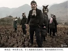 民俗从傩戏班子开始