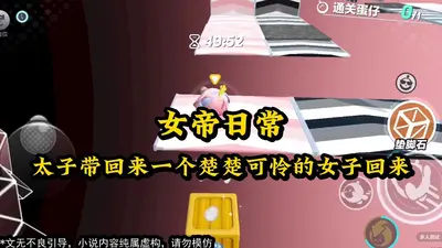 傲世女帝之捡漏日常