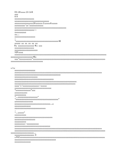 我在5:20种小喷菇13:14制霸咒术界