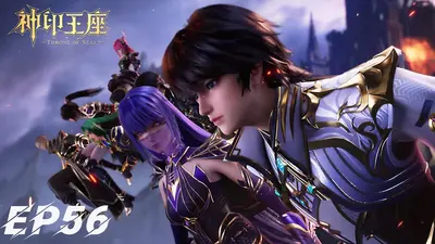 神印：柔弱的我，竟是魔族星魔神