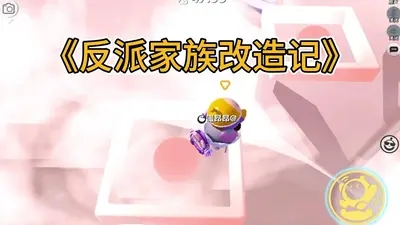 寄人篱下后，我成了国公府主母