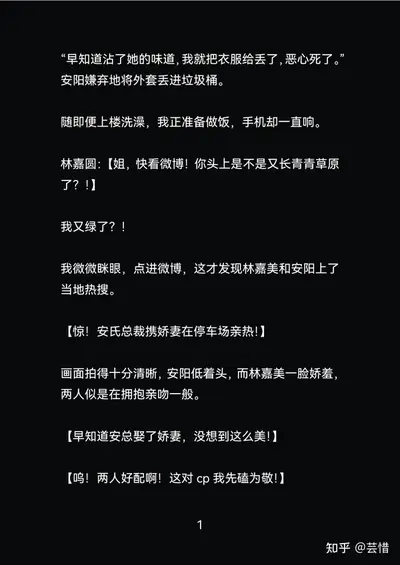 总裁老婆很傲娇