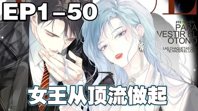 顶流女王是霉神