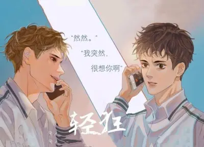 喜欢酒，更喜欢你的酒窝