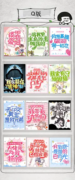 重生之我是网文大佬