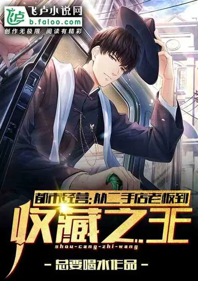 异世界商店街经营指南二