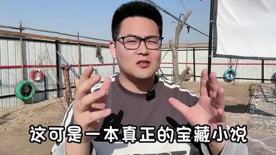 许教练，吃枣药丸