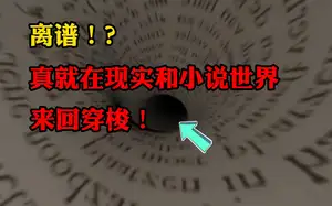 全球游戏化：神级内测玩家