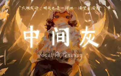 方外世界之五维四度