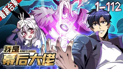 我真不是幕后大佬