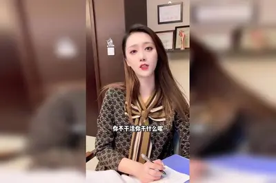 谁敢打扰我搞事业