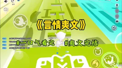 校草恋爱合约：少爷，我没钱