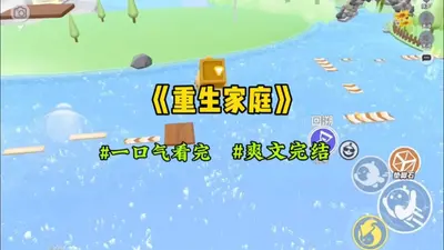 家有小姑初成长