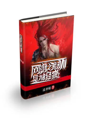 影帝的游戏人生