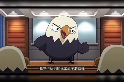 军工：鹰酱拍科幻片，兔子你真造