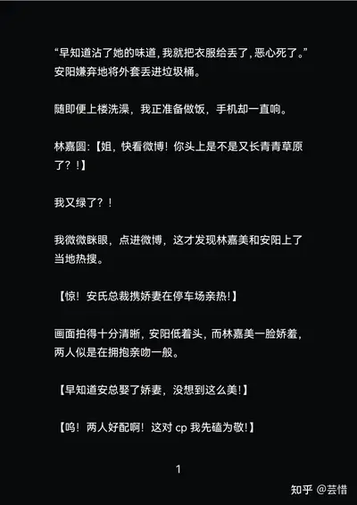 前妻彪悍惹不起