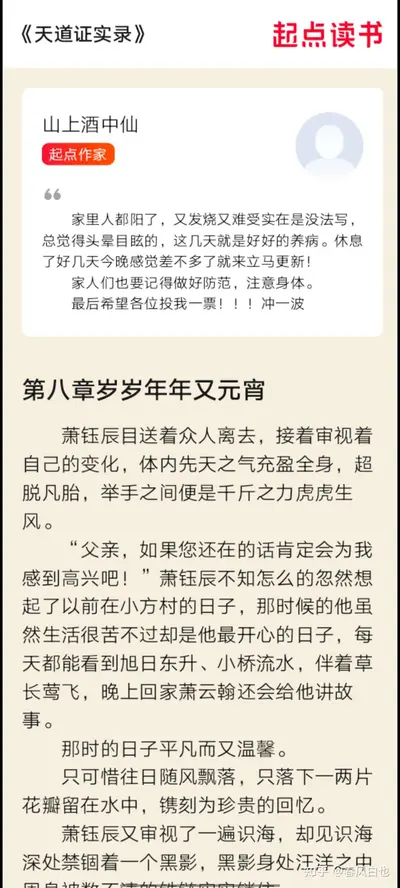 向天借道万万年