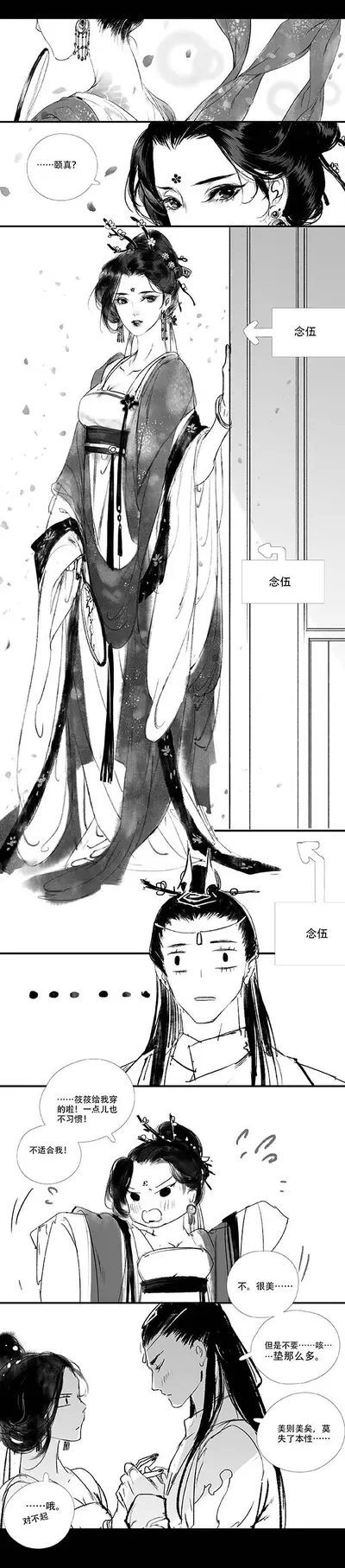 女反派是不可能有小甜饼