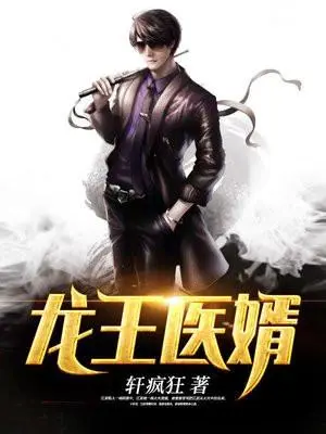 重生后，我成了奸臣黑月光