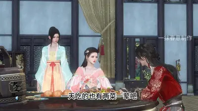 弃妃逆袭：妖孽王爷走着瞧