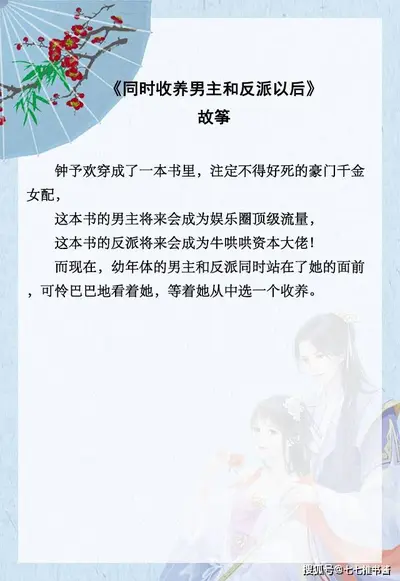 念能力是养成系