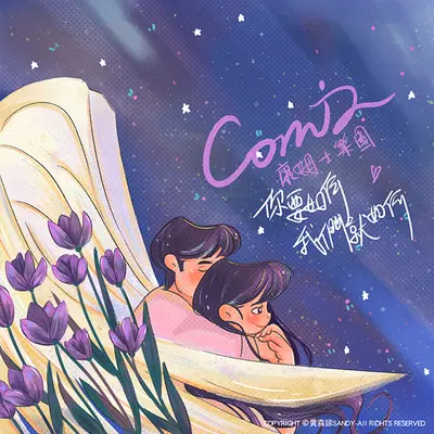 让我们从音乐开始吧