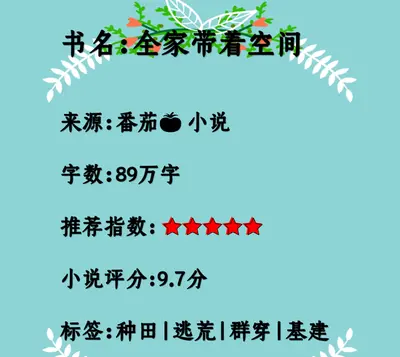 大叔，你的乖宝又出逃古堡