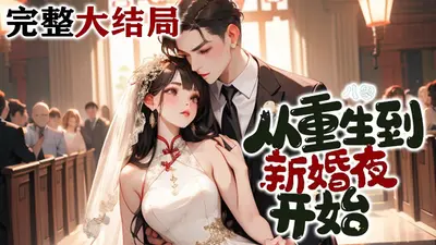 重生八零之陆少今天退婚了吗