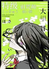 我靠恋爱RPG在石器时代复兴人类文明