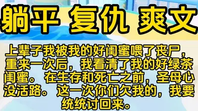 战斗全在八秒内结束